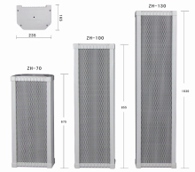 Medium-sized weatherproof aluminium alloy column speaker