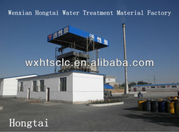 Supply Construction Building of Water Treatment Small Industrial Project