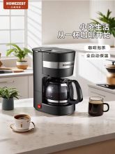 Single-Serve Coffee Pod Machine