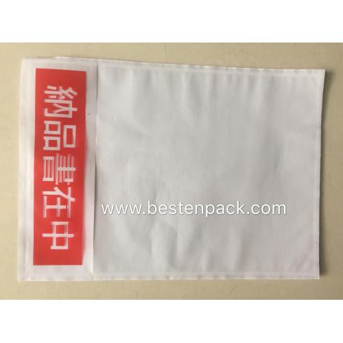 Packing List Invoice Envelopes Envelopes Foar Japan