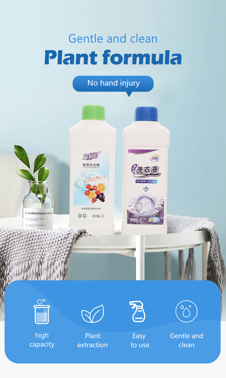 Baby Liquid Laundry Detergent Liquid Washing, High Quality Baby Liquid ...