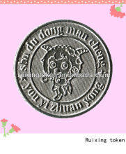 silver HappySheep Iron token