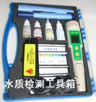 water quality test kit