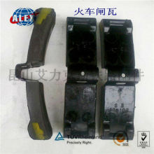 Train Brake Block Supplier, Train Brake Block for Locomotive, High Friction Train Brake Block Ksalex