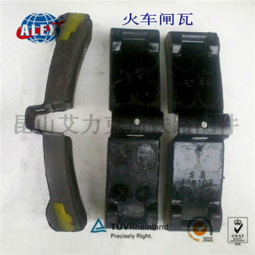 Train Brake Block Supplier, Train Brake Block for Locomotive, High Friction Train Brake Block Ksalex