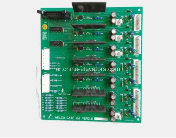 Helco Gate BD Ver2.0 PCB Assy لمصاعد Hyundai