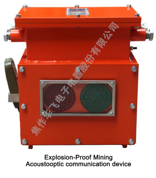 Mining Speech acoustooptic communication machine