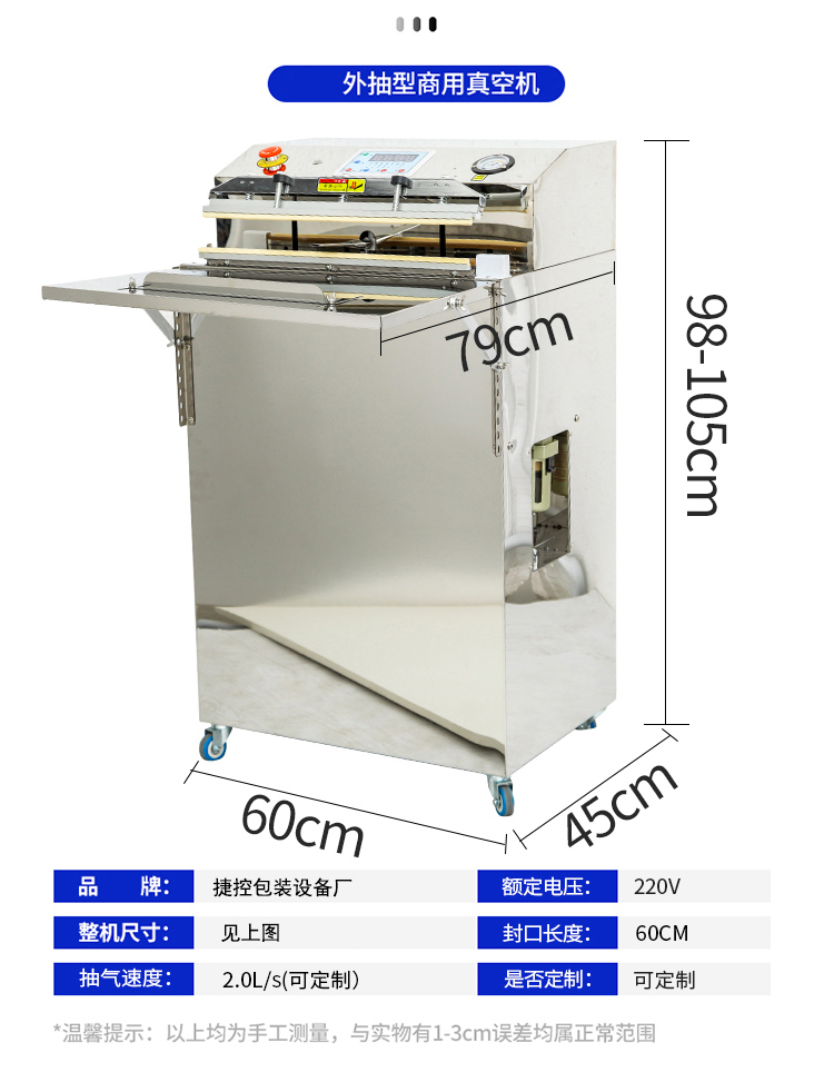 Automatic table food vacuum packing machine meat Vacuum sealing machine