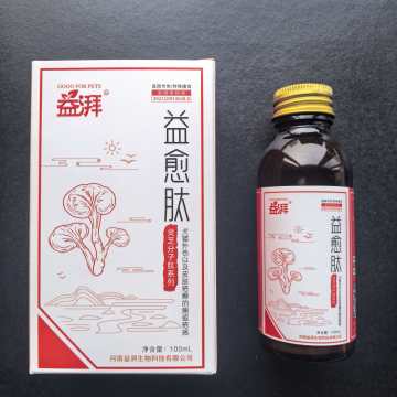 Detoxifying Supplement for Pet Skin Ulcers & Ringworms