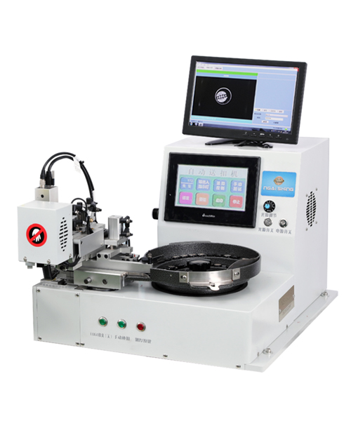 NS-6035J-A Automatic LOGO Identification Button Feeder