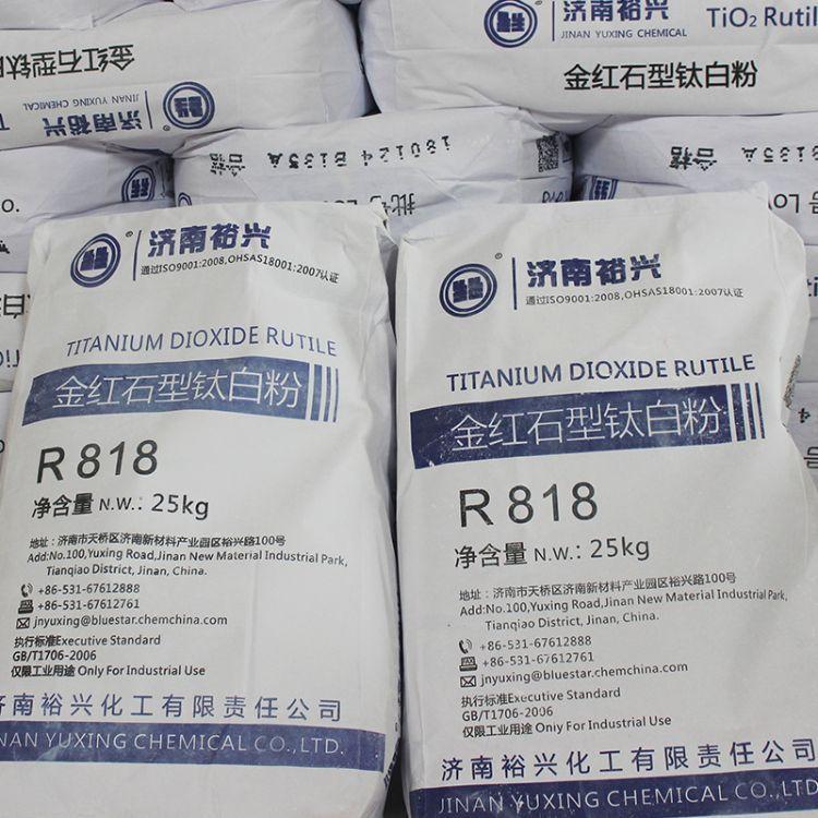 Titanium Dioxide Anatase Rutile Ka100 For Plastic