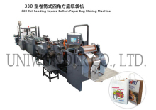 330 Roll Feeding Square Bottom Paper Bag Making Machine