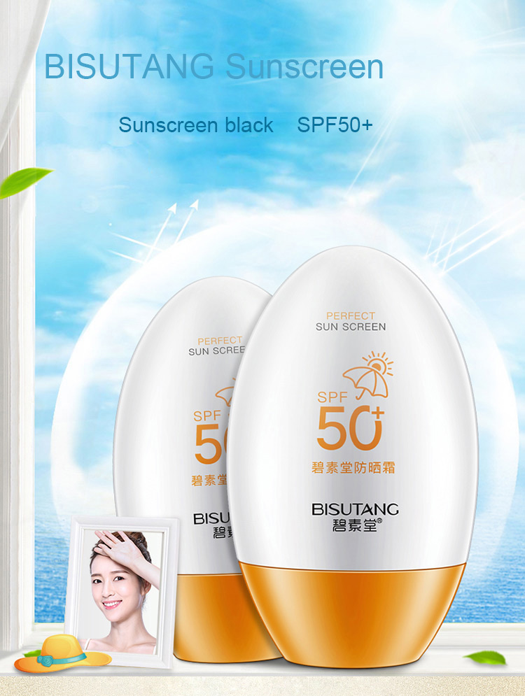 Aopei sunscreen private label whitening sunscreen lotion