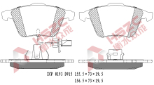 FMSI D915 car ceramic brake pad for Audi