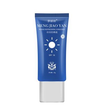 UV Clear Facial Sunscreen Broad-Spectrum SPF 18/SPF 50