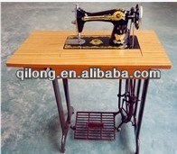 household sewing machine