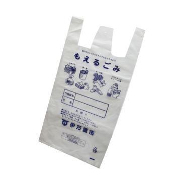 plastic shopping bag with custom logo