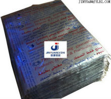 heat seal aluminum foil paper bag ,packing foil pe paper