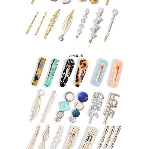 Acetic acid hairpin pearl hairpin set