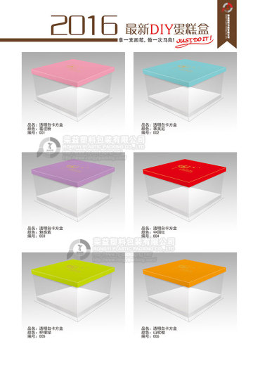 DIY Paper Cake Box Transparent Box