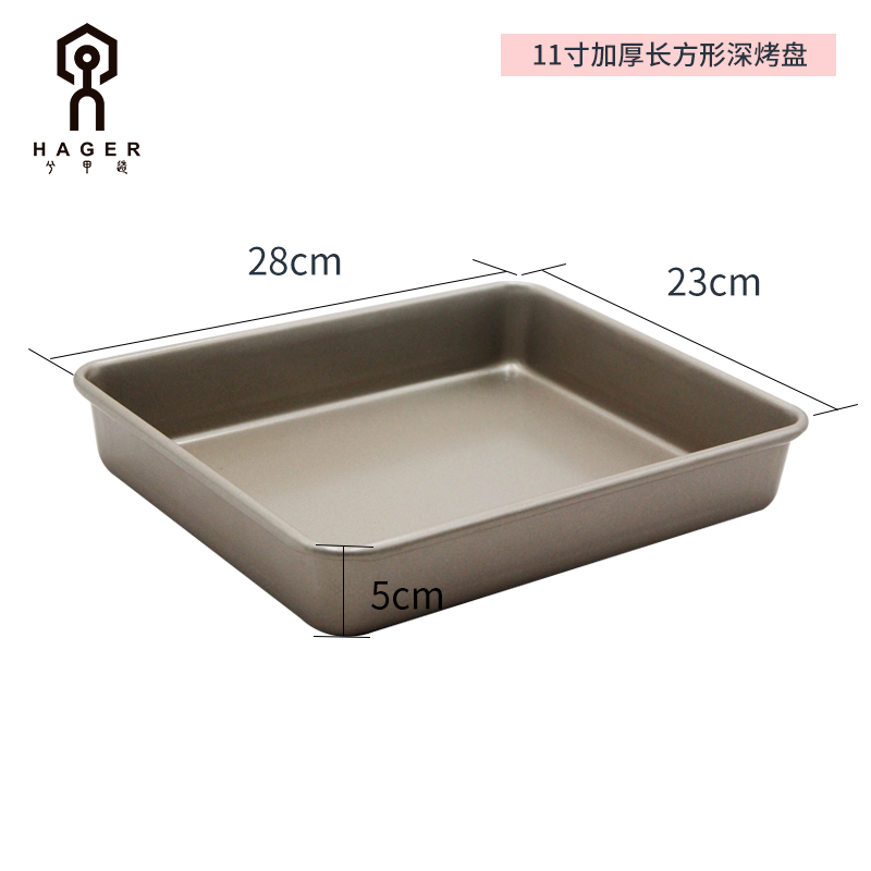 Best Bakeware