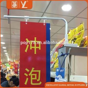 Supermarket/Store Used Metal Adjustable Poster Hanger