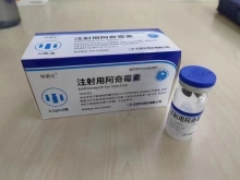 Azithromycin Injection Powder for Injection
