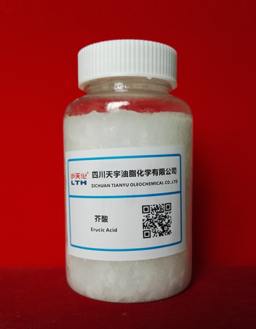 Supply high quality 90% min Erucic acid