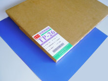 Offset Positive thermal CTP plate