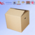 Made in China Cheap Brown Double Wall Corrugated Cardboard mailing Box / outer carton box