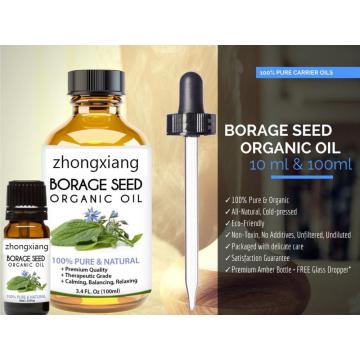 น้ำมัน Borage เกรดอาหารธรรมชาติ 100% สำหรับผิว