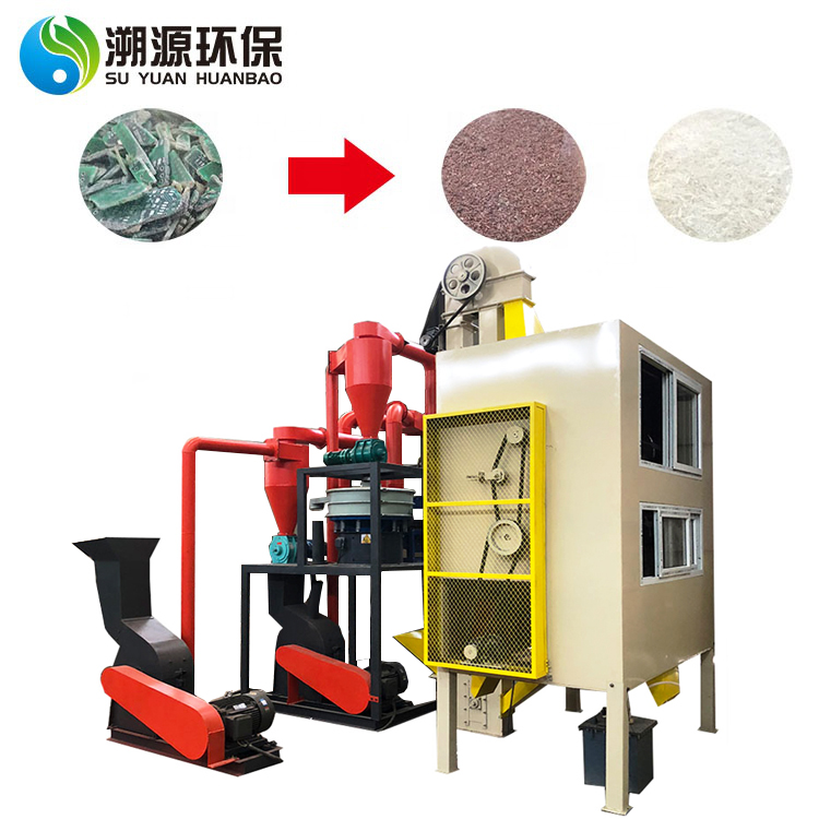 pcb recycling line