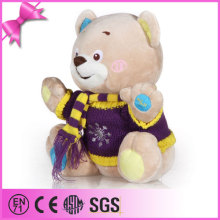 2014 made in china hot sale new plush toys my singing monsters