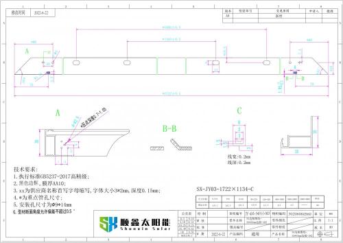 Aluminum frame for pv solar module(JY03)