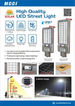 solar street light fitting