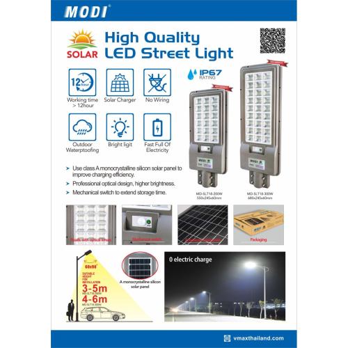 100W LED solar street light