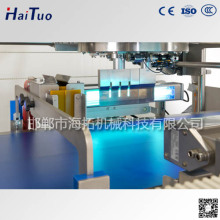 ultrasonic sensor ultrasonic candy cutting machine