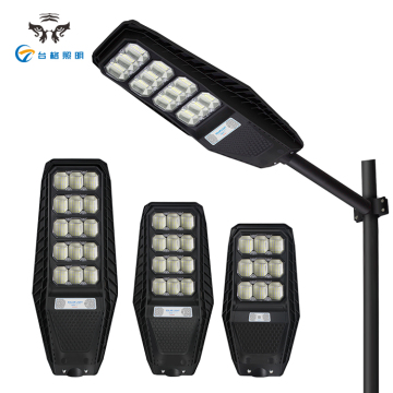 High Lumen ABS Solar Street Light