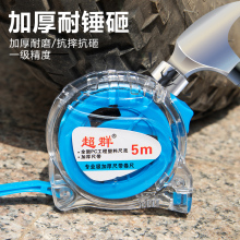 Thickened hammer-resistant steel tape measure