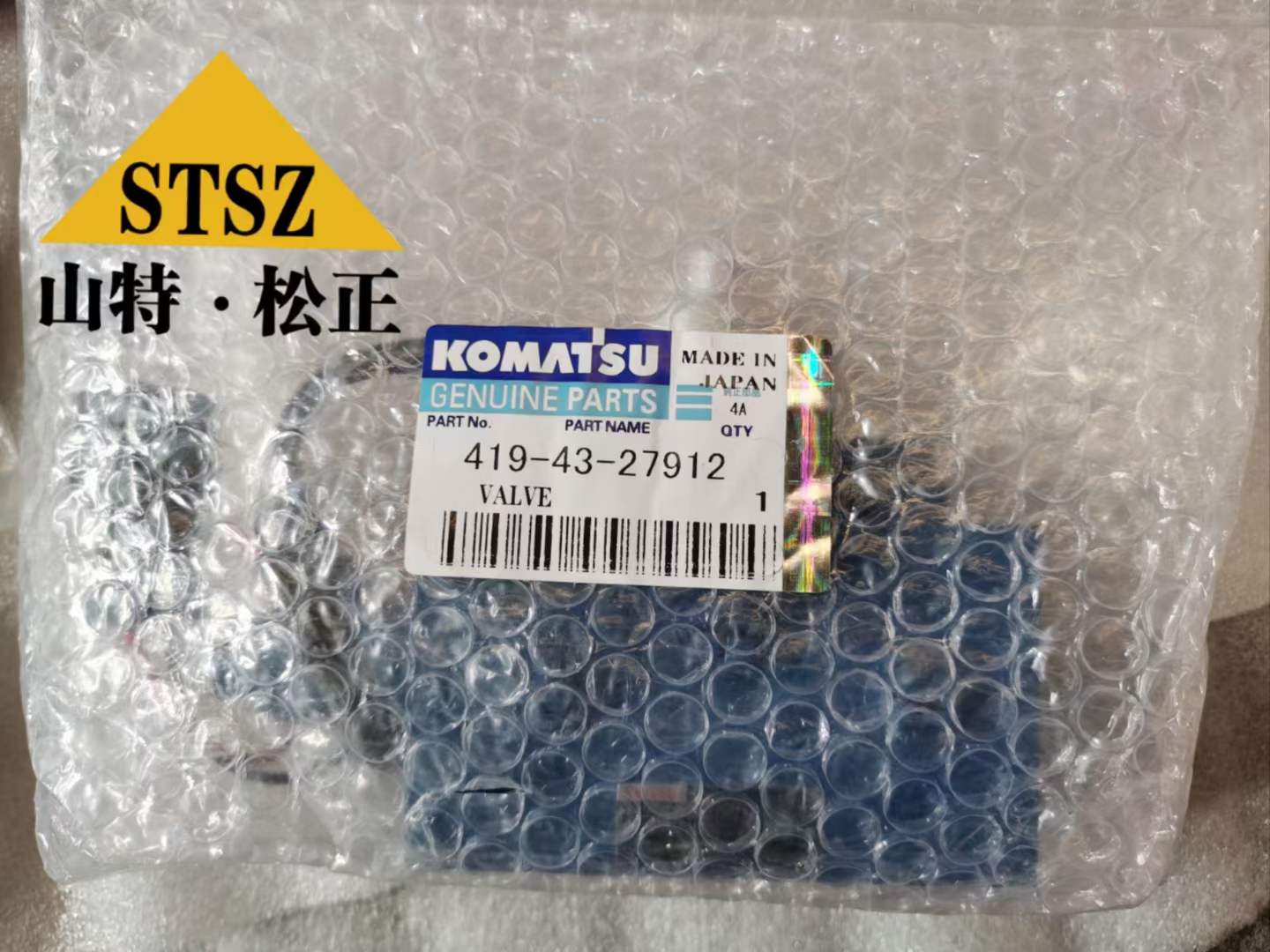 419 43 27912 419 43 27912