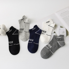 Men's Breathable Casual Socks
