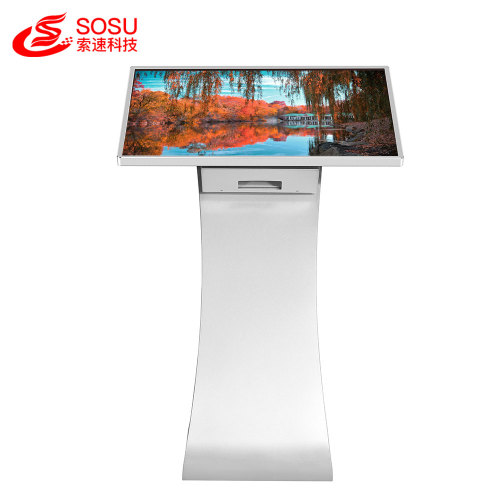 Modern design shopping mall touch kiosk wireless