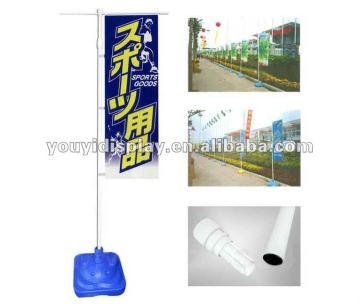 affusion flag poles banner