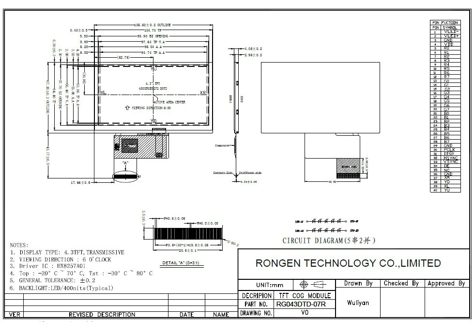 4.3inch 480*272 TFT LCD Display Touch Fax Printing All-in-One Machine