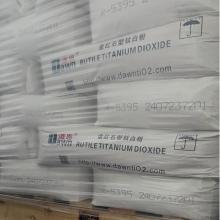 Shandong Dawn Titanium Dioxide R5395 R5195 For Ink