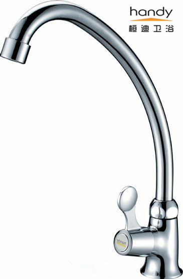 single lever kitchen faucet