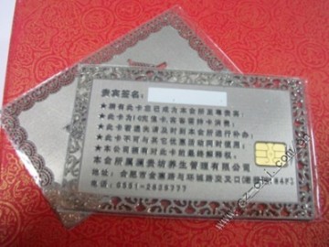 Metal Chip Card