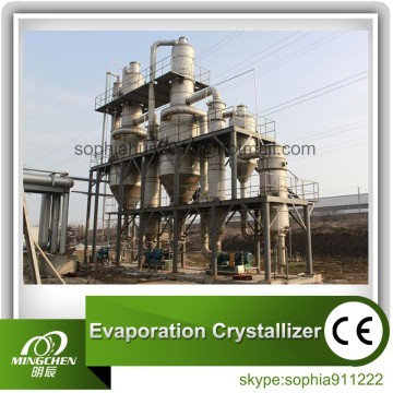 Low cocentration concentrated milk evaporation Equipment