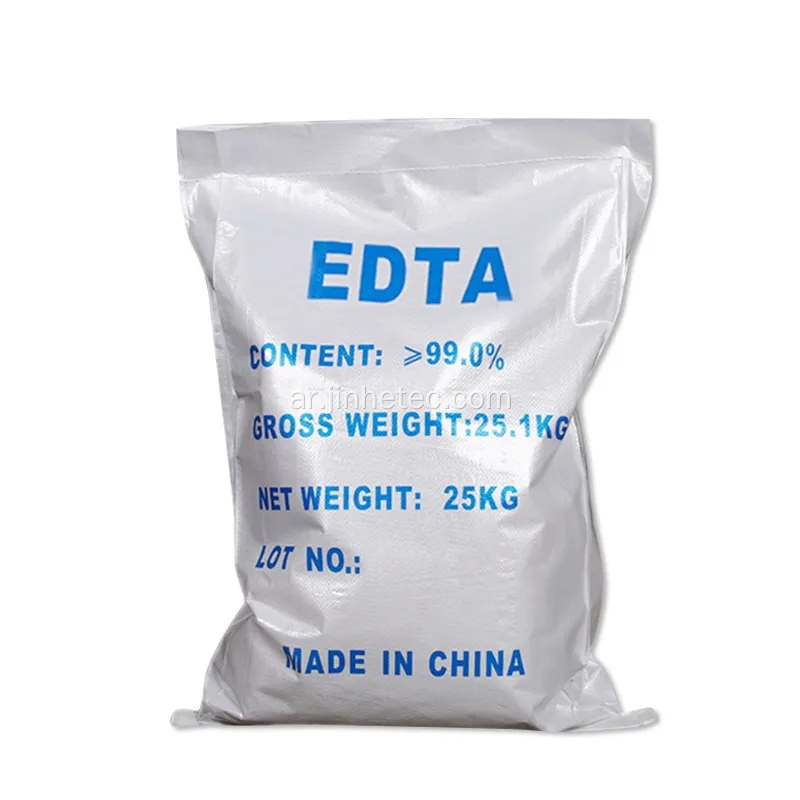 Edetate الصوديوم 99 ٪ التترازيوديوم disodium