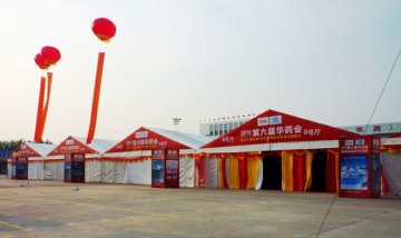 Industrial event Tent for Exhibition